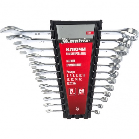 Набор ключей комбинированных, 6 - 22 мм, 12 шт., CrV, матовый хром Matrix
Набор ключей комбинированных, 6 - 22 мм, 12 шт., CrV, матовый хром Matrix