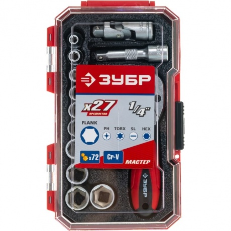 Набор инструмента универсальный ЗУБР Компакт-27, 27 предметов Профессионал (27642-H27)
Набор инструмента универсальный ЗУБР Компакт-27, 27 предметов Профессионал (27642-H27)