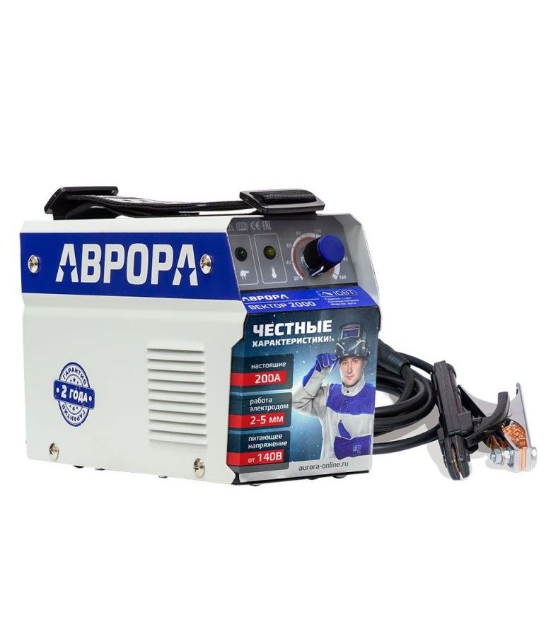 Инвертор сварочный Аврора Вектор 2000
Инвертор сварочный Аврора Вектор 2000