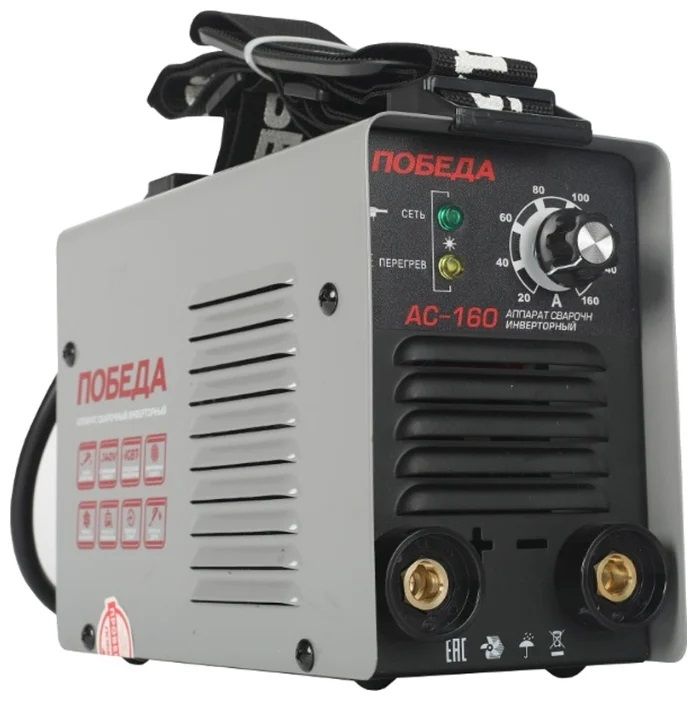 Аппарат сварочный Победа AC 160 606301716
Аппарат сварочный Победа AC 160 606301716