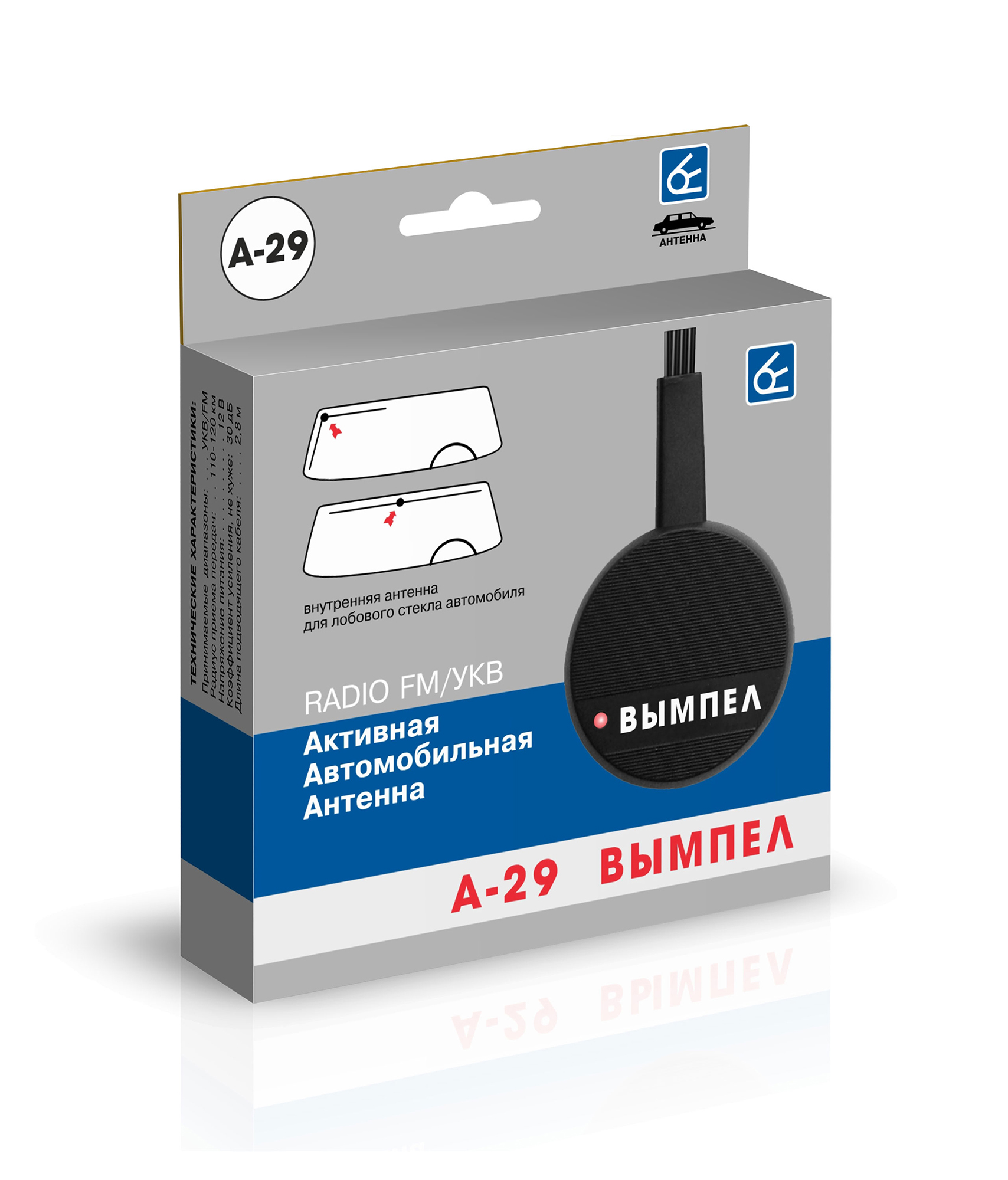 Антенна Вымпел А-29 (активная УКВ)
Антенна Вымпел А-29 (активная УКВ)