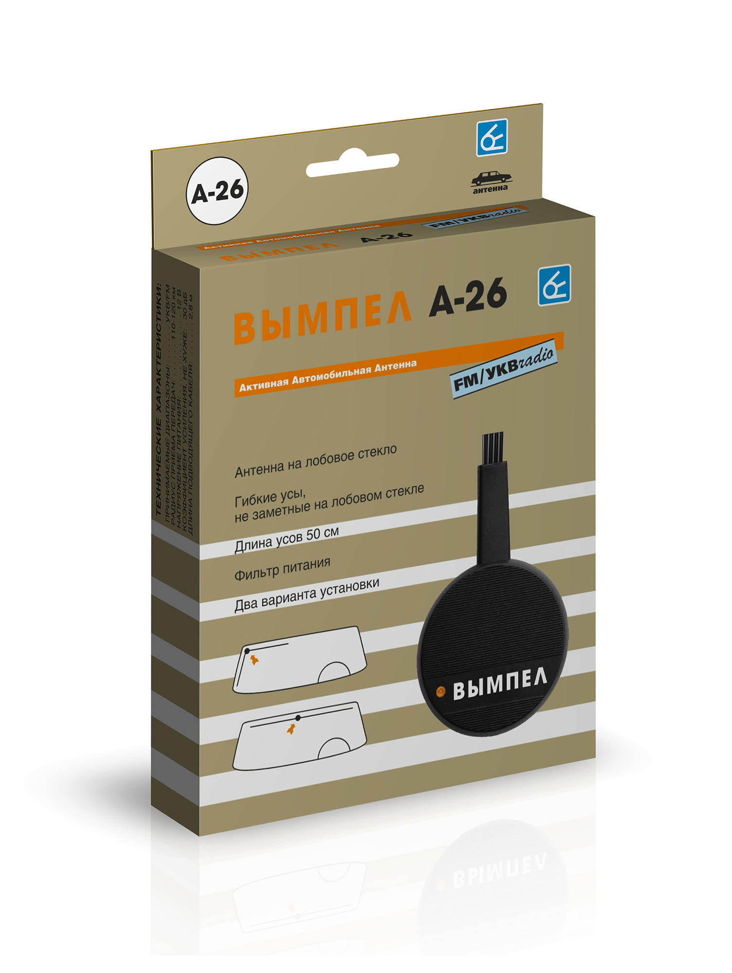 Антена Вымпел А-26 (активная УКВ с фильтром пит
Антена Вымпел А-26 (активная УКВ с фильтром пит
