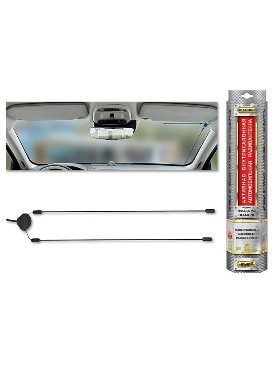 Автомобильная антенна Триада-190 Diamond
Автомобильная антенна Триада-190 Diamond