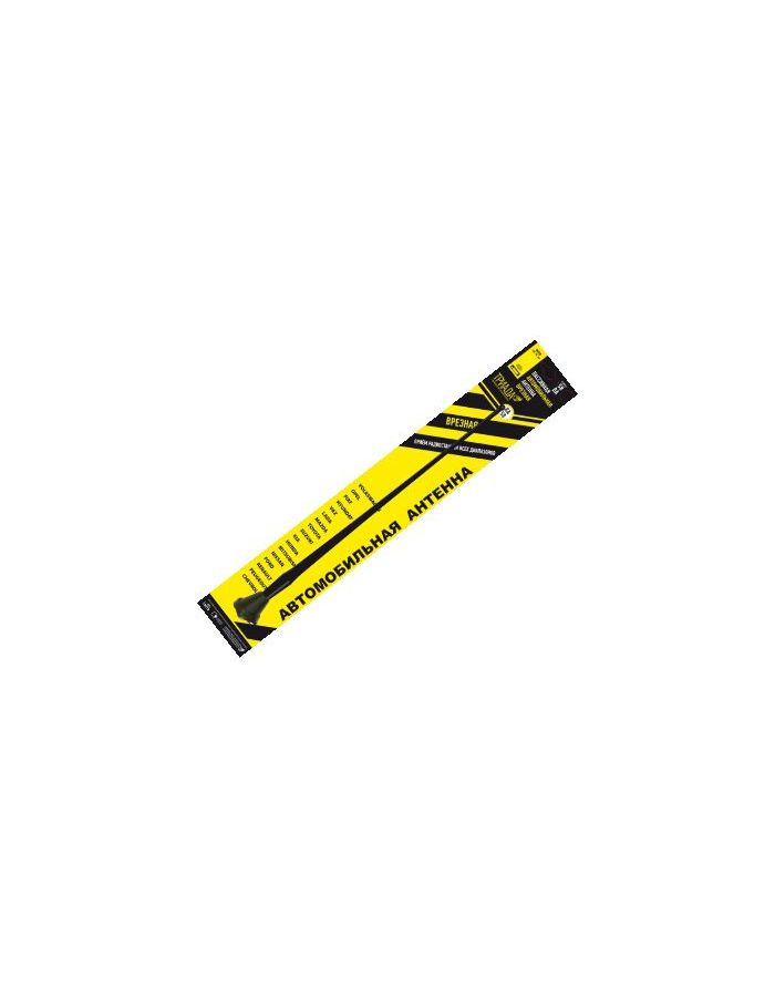 Автомобильная антенна Триада-ВА 58-02
Автомобильная антенна Триада-ВА 58-02