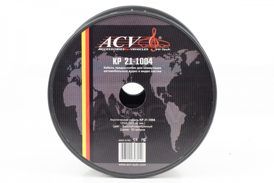 Акустический кабель ACV KP21-1004 12AWG/50м
Акустический кабель ACV KP21-1004 12AWG/50м