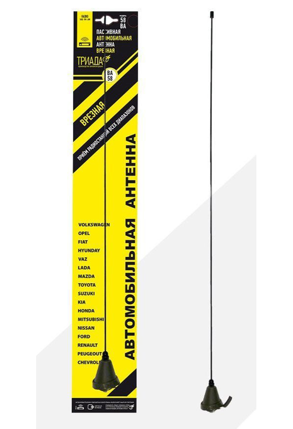 Антенна FM Триада-ВА 58-01
Антенна FM Триада-ВА 58-01