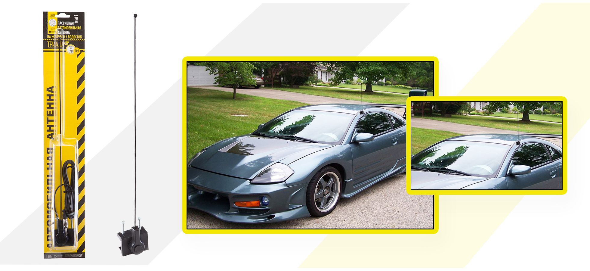 Антенна FM Триада-АН 70-01(45см)на водосток
Антенна FM Триада-АН 70-01(45см)на водосток