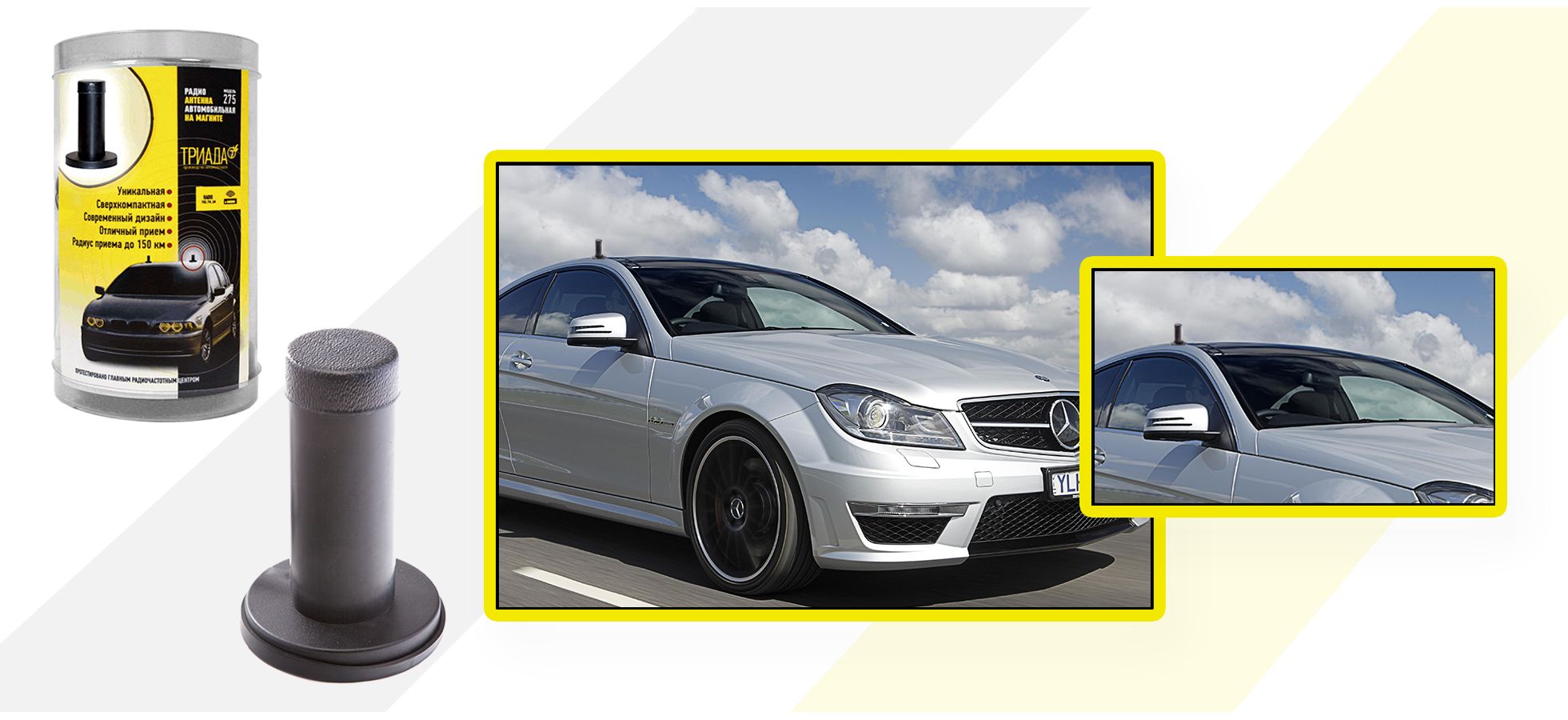 Антенна FM Триада 275 магнитная
Антенна FM Триада 275 магнитная