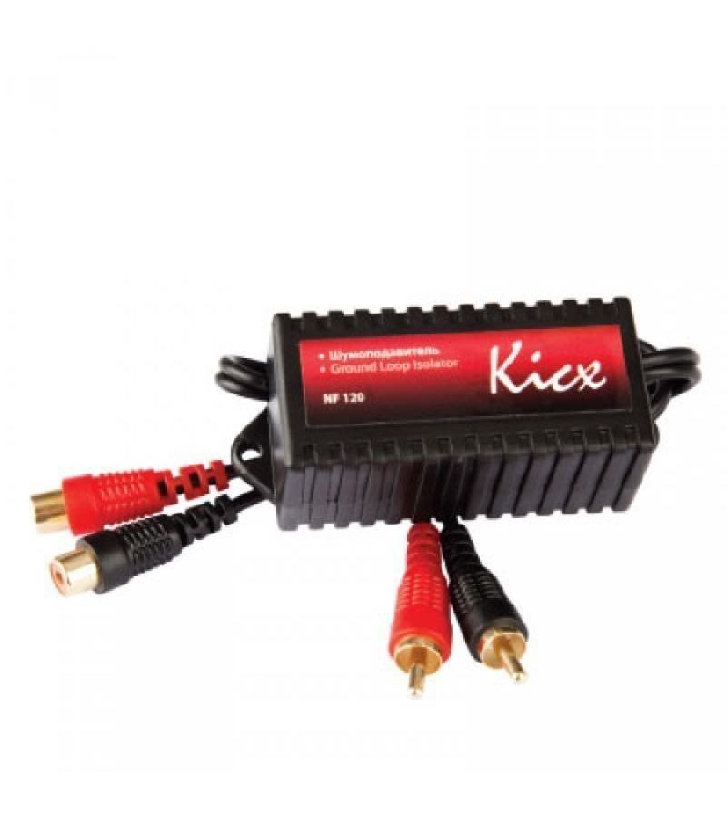 Шумоподавитель Kicx NF120
Шумоподавитель Kicx NF120
