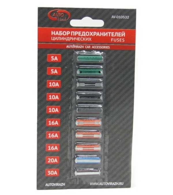 Предохранители цилиндрические Autovirazh AV-010532 (10шт)
Предохранители цилиндрические Autovirazh AV-010532 (10шт)