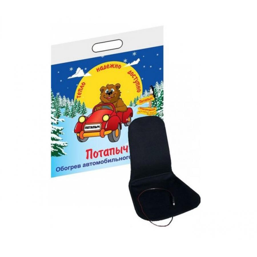 Обогреватель на сиденье ПОТАПЫЧ со спинкой
Обогреватель на сиденье ПОТАПЫЧ со спинкой