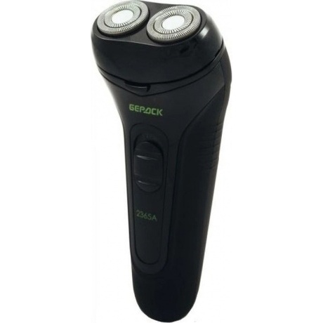 Бритва электрическая Бердск 2365А
Бритва электрическая Бердск 2365А