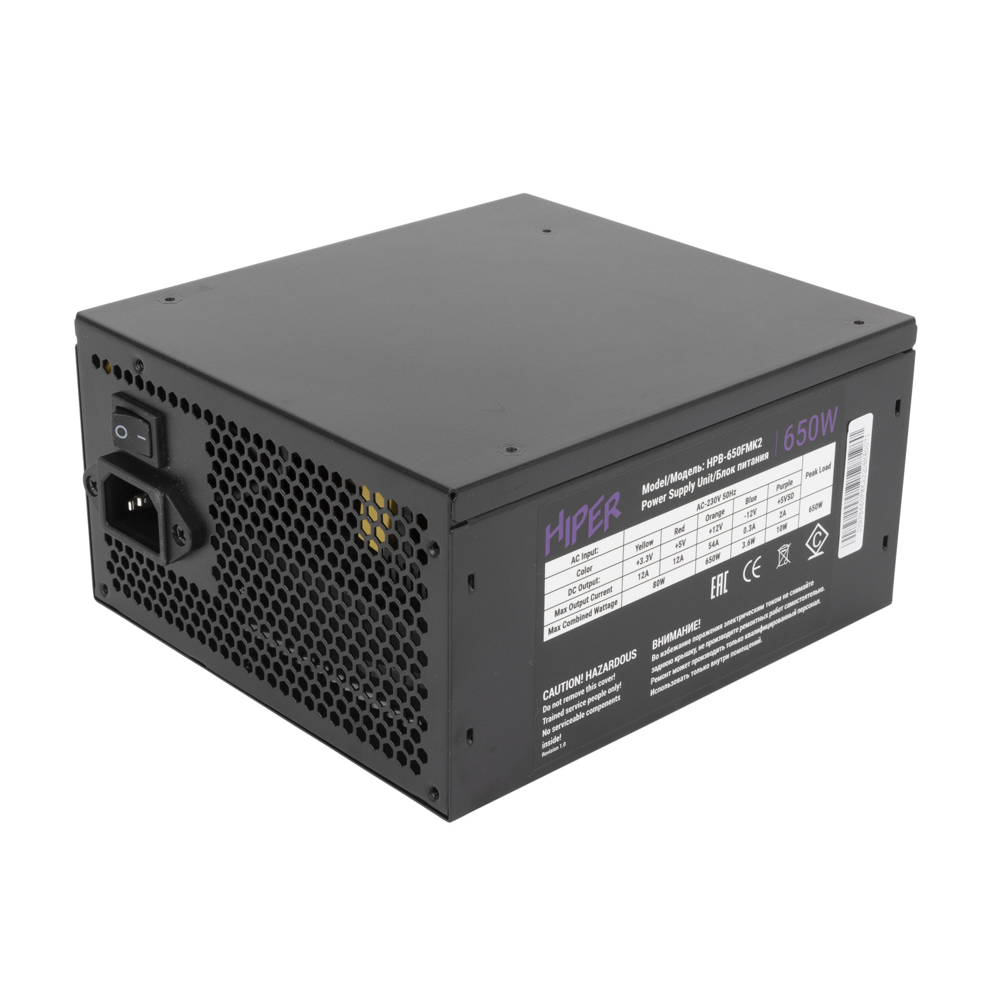 Блок питания Hiper ATX 650W (HPB-650FMK2)
Блок питания Hiper ATX 650W (HPB-650FMK2)