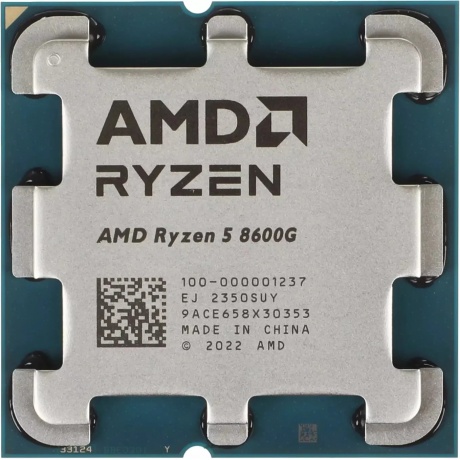 Процессор AMD Ryzen 5 8600G AM5 (100-000001237) OEM
Процессор AMD Ryzen 5 8600G AM5 (100-000001237) OEM