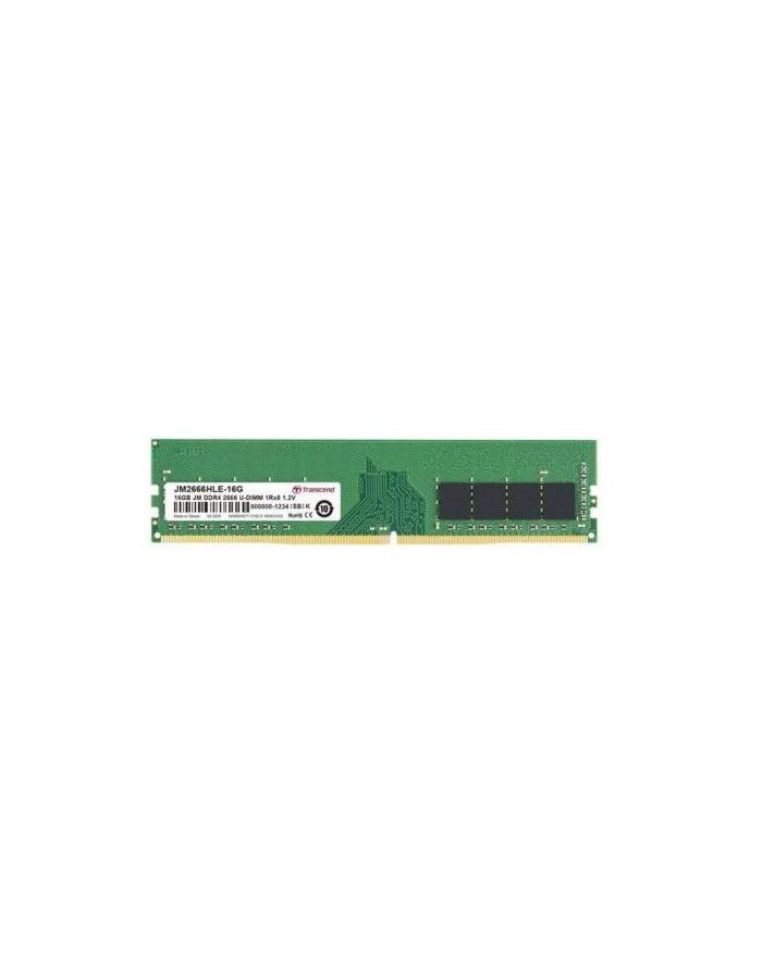 Память оперативная DDR4 Transcend 16Gb 2666Mhz (JM2666HLE-16G)
Память оперативная DDR4 Transcend 16Gb 2666Mhz (JM2666HLE-16G)