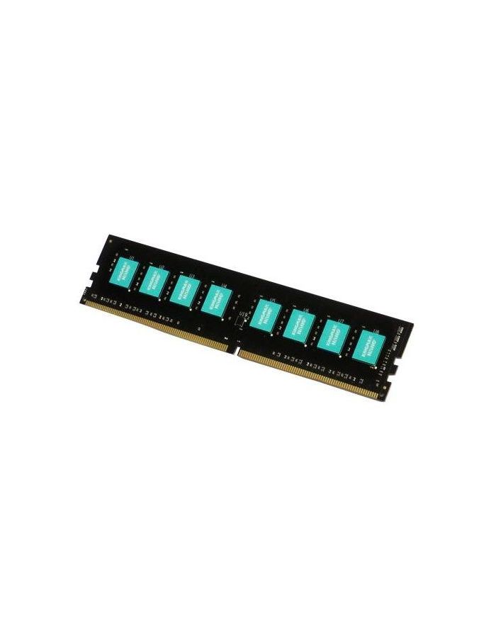 Память оперативная DDR4 Kingmax 8Gb 2666MHz (KM-LD4-2666-8GS)
Память оперативная DDR4 Kingmax 8Gb 2666MHz (KM-LD4-2666-8GS)