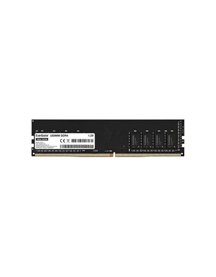 Память оперативная DDR4 ExeGate Value Special 4Gb 2400MHz (EX287009RUS)
Память оперативная DDR4 ExeGate Value Special 4Gb 2400MHz (EX287009RUS)