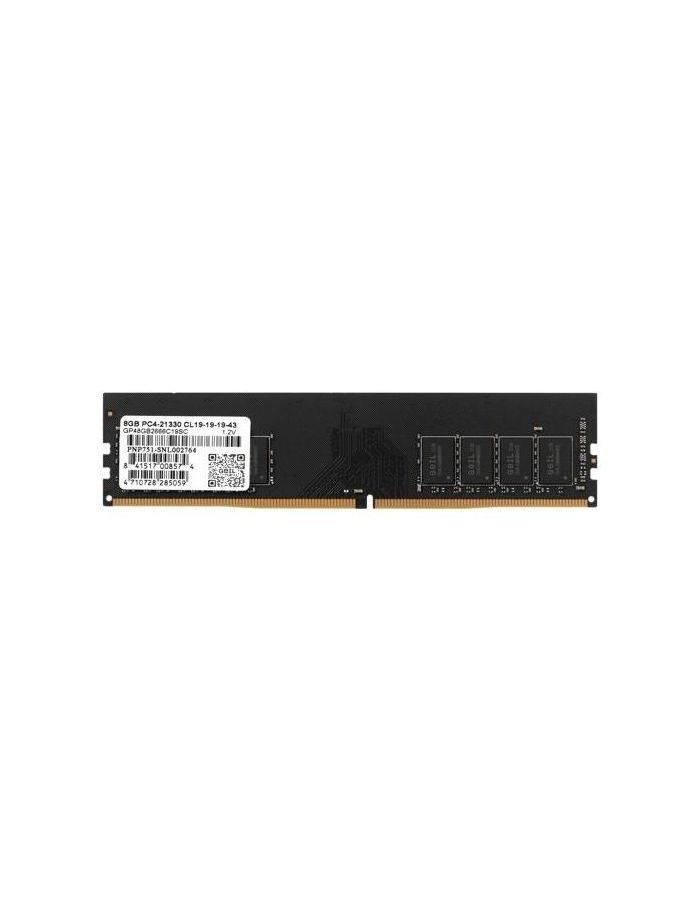 Память оперативная DDR4 GeIL 8Gb 2666MHz (GP48GB2666C19SC)
Память оперативная DDR4 GeIL 8Gb 2666MHz (GP48GB2666C19SC)