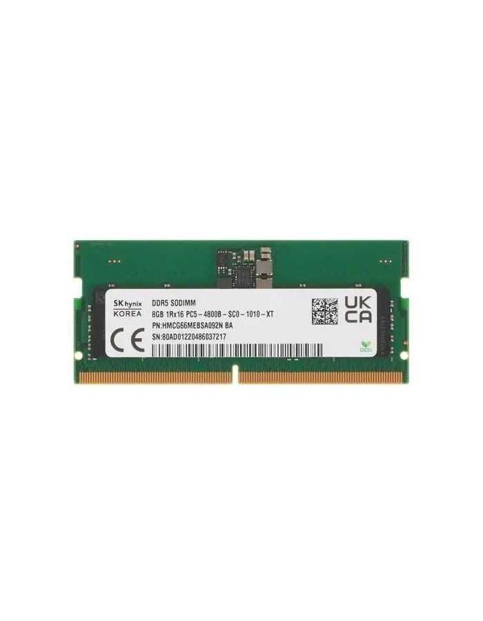 Память оперативная DDR5 Hynix 8Gb SO-DIMM (HMCG66MEBSA092N)
Память оперативная DDR5 Hynix 8Gb SO-DIMM (HMCG66MEBSA092N)