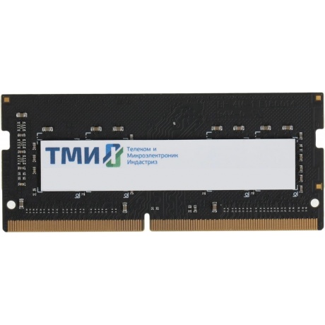 Память оперативная DDR4 ТМИ 16GB 3200MHz SO-DIMM (ЦРМП.467526.002-03)
Память оперативная DDR4 ТМИ 16GB 3200MHz SO-DIMM (ЦРМП.467526.002-03)