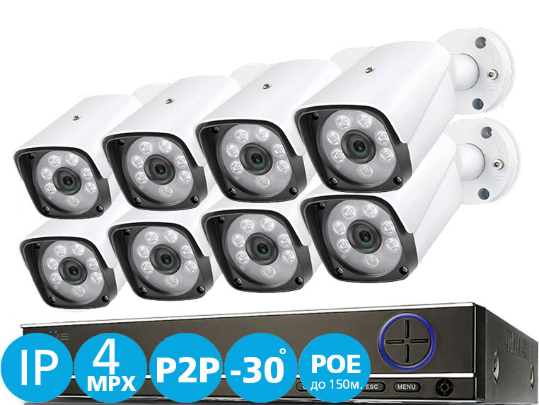 Комплект видеонаблюдения iVUE IVUE-4MP IPC-B8, Белый
Комплект видеонаблюдения iVUE IVUE-4MP IPC-B8, Белый