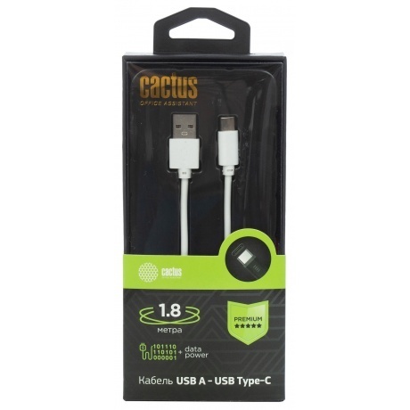 Кабель Cactus CS-USB.A.USB.C-1.8 USB (m)-USB Type-C (m) 1.8м белый блистер
Кабель Cactus CS-USB.A.USB.C-1.8 USB (m)-USB Type-C (m) 1.8м белый блистер