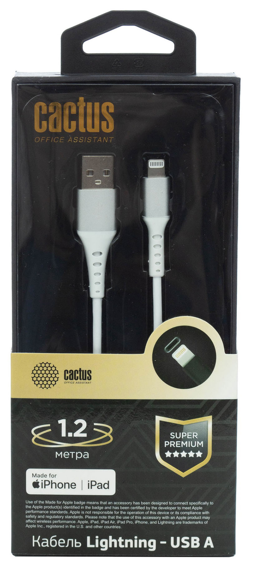 Кабель Cactus CS-LG.USB.A-1.2 USB (m)-Lightning (m) 1.2м белый блистер
Кабель Cactus CS-LG.USB.A-1.2 USB (m)-Lightning (m) 1.2м белый блистер