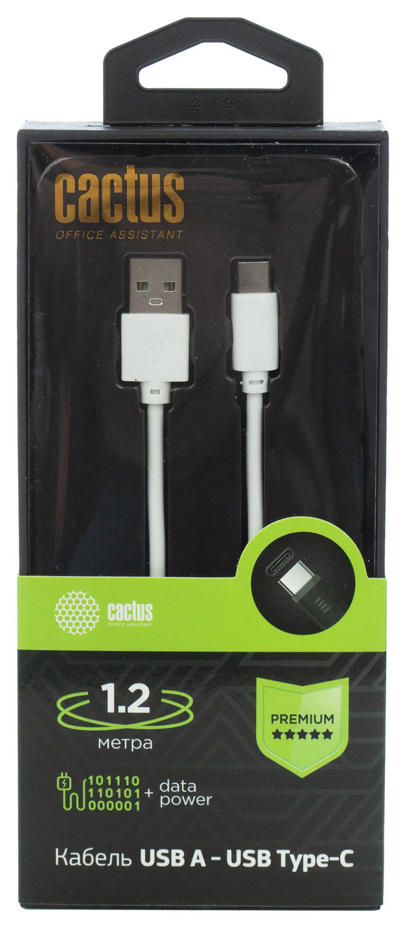 Кабель Cactus CS-USB.A.USB.C-1.2 USB (m)-USB Type-C (m) 1.2м белый блистер
Кабель Cactus CS-USB.A.USB.C-1.2 USB (m)-USB Type-C (m) 1.2м белый блистер