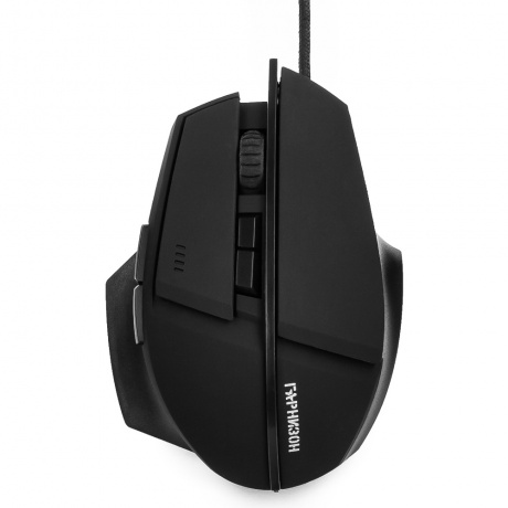 Мышь Гарнизон GM-740G black
Мышь Гарнизон GM-740G black