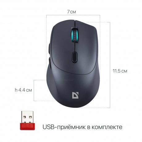 Мышь Defender MS-095 BLACK (52095)
Мышь Defender MS-095 BLACK (52095)