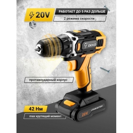 Аккумуляторная дрель-шуруповерт 20В Deko DKCD20FU-Li
Аккумуляторная дрель-шуруповерт 20В Deko DKCD20FU-Li