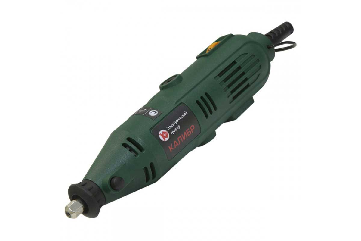 Гравер Калибр ЭГ-145
Гравер Калибр ЭГ-145