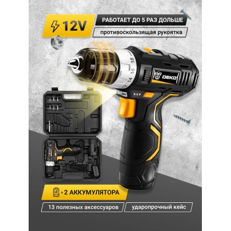 Аккумуляторная дрель-шуруповерт DEKO GCD12DU3 SET3 в кейсе + оснастка 13 шт, 12В, 2*1.5 А·ч
Аккумуляторная дрель-шуруповерт DEKO GCD12DU3 SET3 в кейсе + оснастка 13 шт, 12В, 2*1.5 А·ч