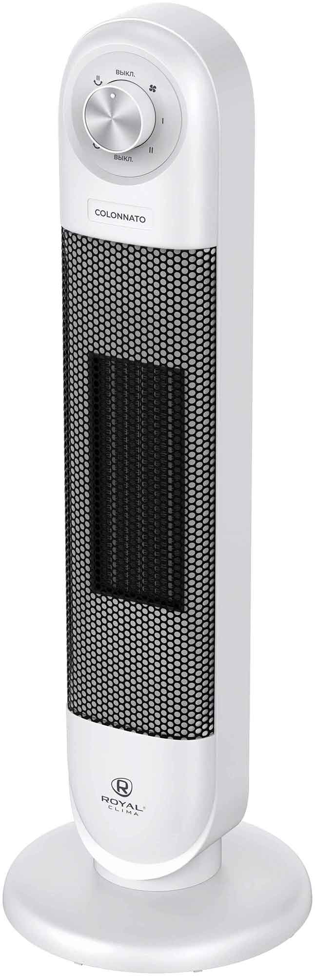 Тепловентилятор ROYAL Clima RFH-C2000DC-WT COLONNATO
Тепловентилятор ROYAL Clima RFH-C2000DC-WT COLONNATO