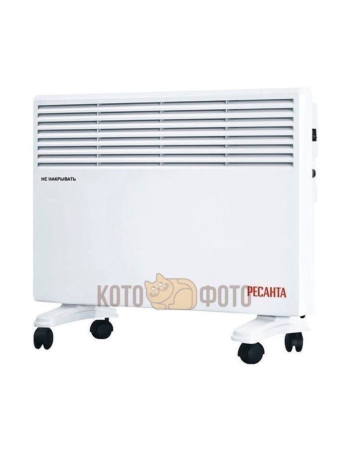 Конвектор Ресанта ОК-1500Е (LED)
Конвектор Ресанта ОК-1500Е (LED)