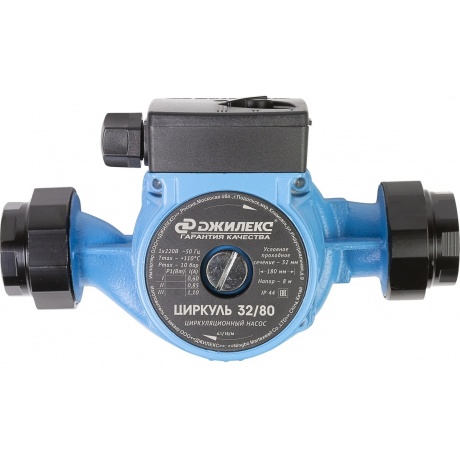 Насос циркуляционный Джилекс Циркуль 32/80
Насос циркуляционный Джилекс Циркуль 32/80