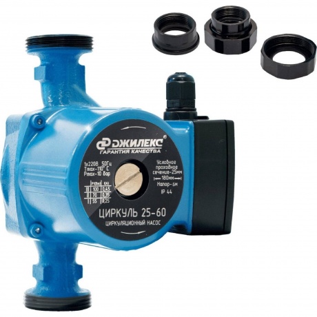 Насос циркуляционный Джилекс Циркуль 25/60
Насос циркуляционный Джилекс Циркуль 25/60