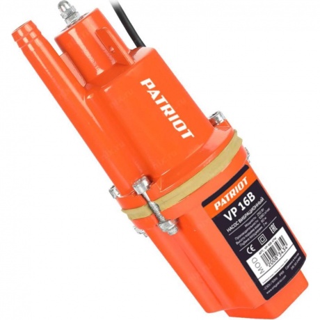 Насос вибрационный Patriot VP 10В 315302481
Насос вибрационный Patriot VP 10В 315302481