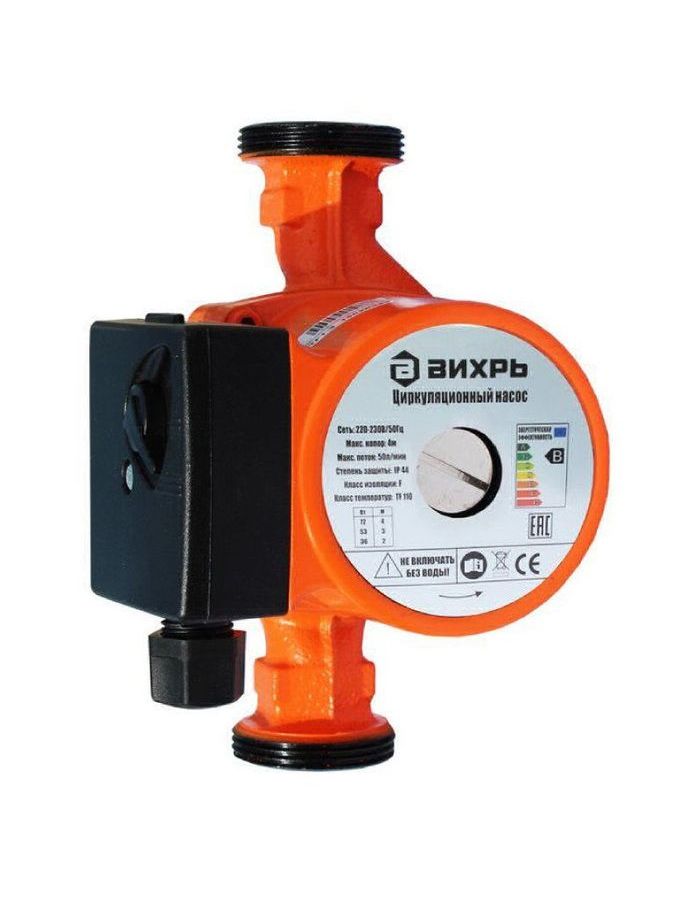 Циркуляционный насос Вихрь Ц-32/8 СТАНДАРТ
Циркуляционный насос Вихрь Ц-32/8 СТАНДАРТ