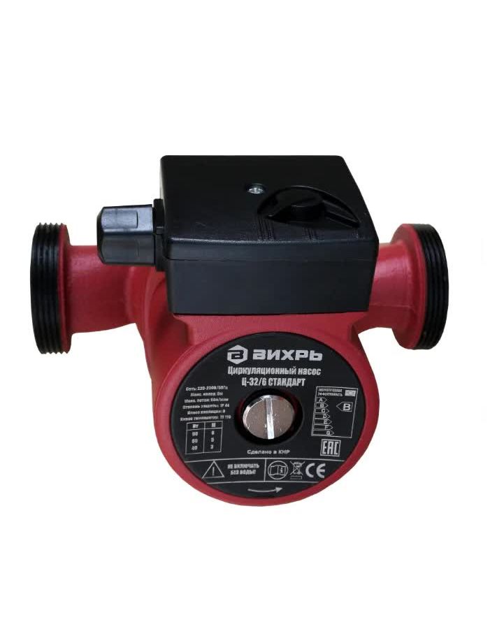 Циркуляционный насос Вихрь Ц-32/6 СТАНДАРТ
Циркуляционный насос Вихрь Ц-32/6 СТАНДАРТ