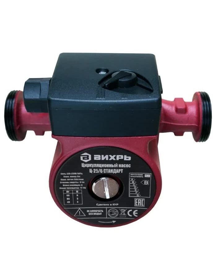 Циркуляционный насос Вихрь Ц-25/6 СТАНДАРТ
Циркуляционный насос Вихрь Ц-25/6 СТАНДАРТ