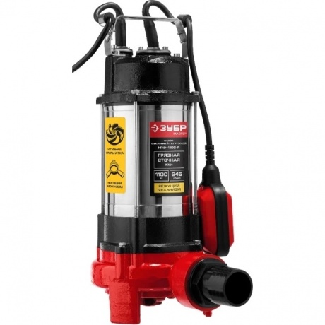 Насос фекальный Зубр НПФ-1100-Р
Насос фекальный Зубр НПФ-1100-Р