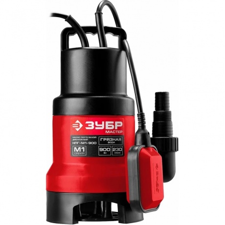 Насос погружной дренажный Зубр Мастер М1 НПГ-М1-900
Насос погружной дренажный Зубр Мастер М1 НПГ-М1-900
