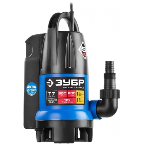 Насос погружной дренажный Зубр Т7 АкваСенсор НПГ-Т7-550 хорошее состояние
Насос погружной дренажный Зубр Т7 АкваСенсор НПГ-Т7-550 хорошее состояние