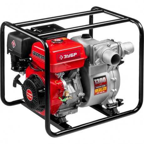 Мотопомпа бензиновая Зубр МПГ-1300-80
Мотопомпа бензиновая Зубр МПГ-1300-80