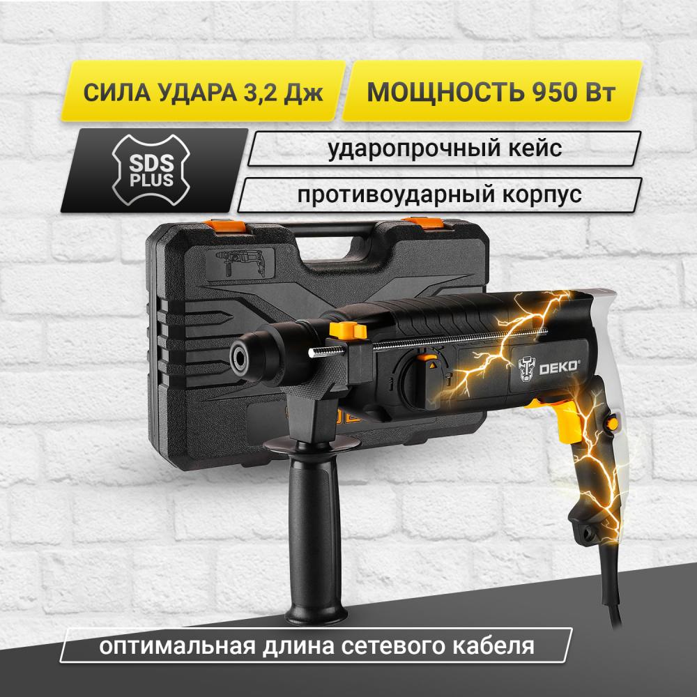Перфоратор сетевой DEKO DKH950W в кейсе, 950 Вт, 4860 уд/мин,3.2 Дж
Перфоратор сетевой DEKO DKH950W в кейсе, 950 Вт, 4860 уд/мин,3.2 Дж