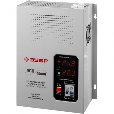 Стабилизатор Зубр АСН 10000 59387-10
Стабилизатор Зубр АСН 10000 59387-10