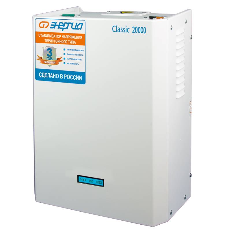 Cтабилизатор напряжения Энергия 20000 Classic
Cтабилизатор напряжения Энергия 20000 Classic