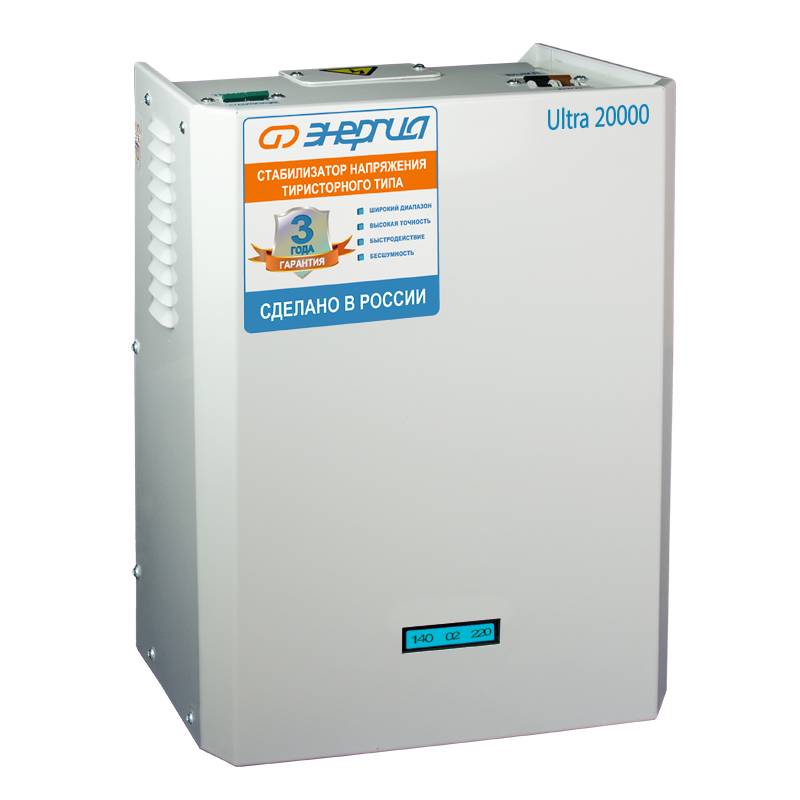Cтабилизатор напряжения Энергия 20000 Ultra
Cтабилизатор напряжения Энергия 20000 Ultra