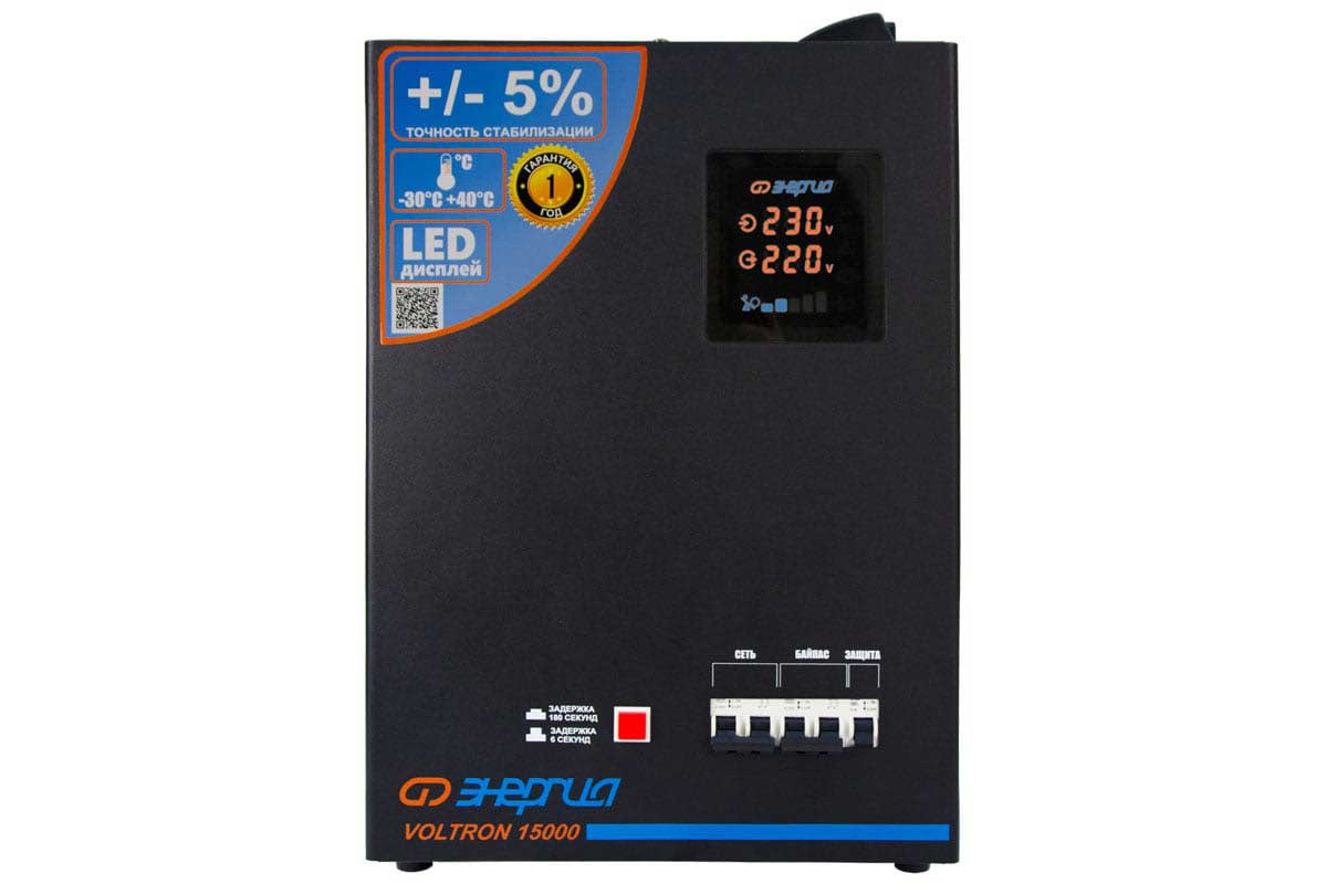 Cтабилизатор напряжения Энергия Voltron 15000 (5%)
Cтабилизатор напряжения Энергия Voltron 15000 (5%)